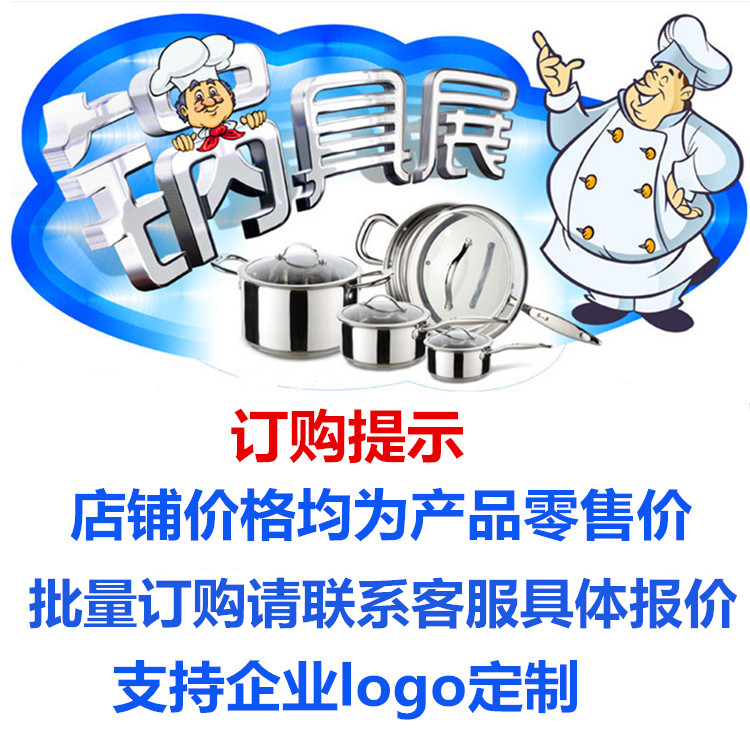 10cr17(430)食品接触用 产品规格:锅体直径28cm 它是一组蒸锅,又是一