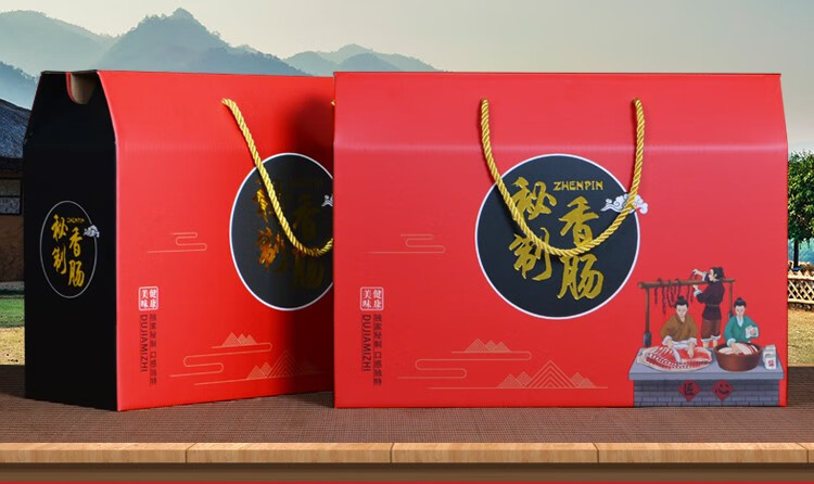 香肠风干肠包装盒礼品盒腊味烤肠火腿红肠猪肉灌肠熟食纸箱子定做 斜