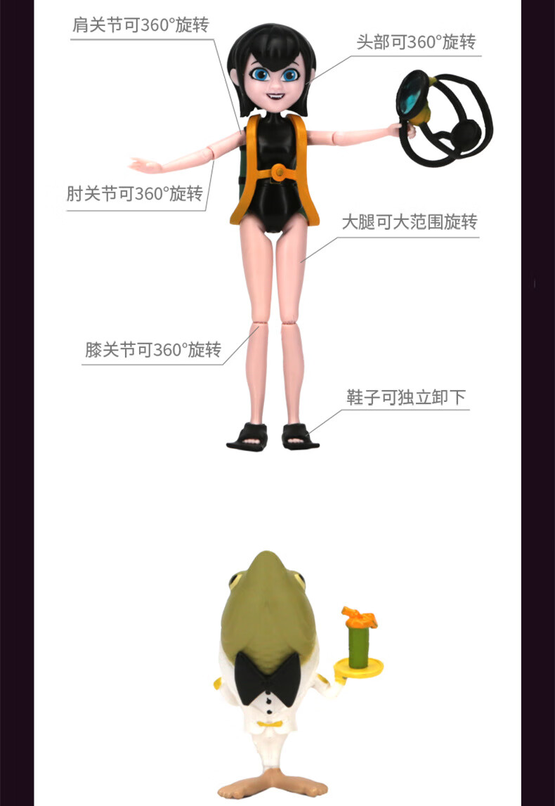 精灵旅社周边 梅维斯mavis手办万圣节公仔桌面摆件玩偶玩具模型男孩