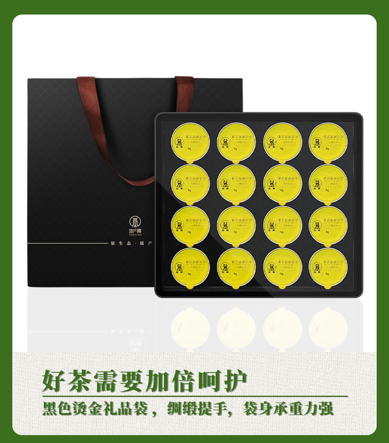 御景茶业恩施贡芽2022新茶明前茶叶特级高山绿茶礼盒装小罐装8g16罐小