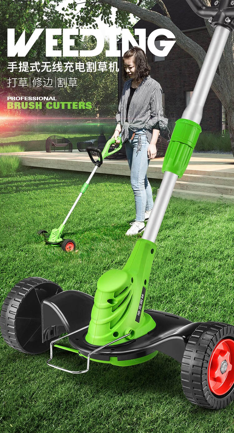 电动割草机打草机小型家用多功能除草机手推式草坪机修剪机剪草机 插