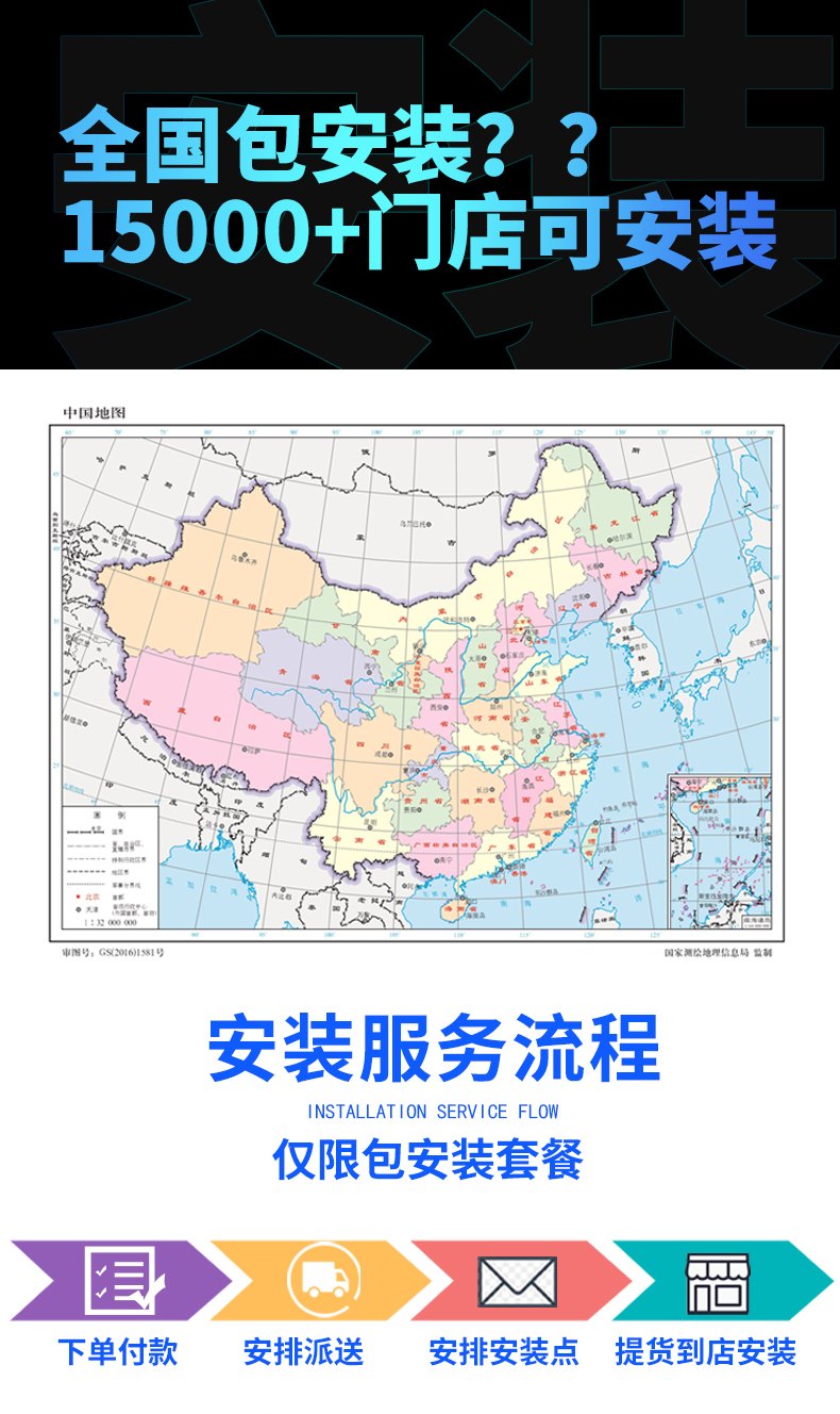 八核地图类型:高德地图屏幕尺寸:9英寸商品产地:中国大陆商品毛重:2