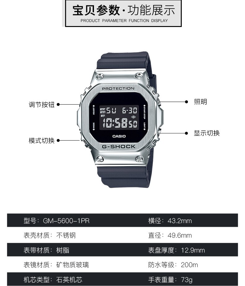 卡西欧casio手表gshock系列经典金属小方块运动防水男士腕表gms56001