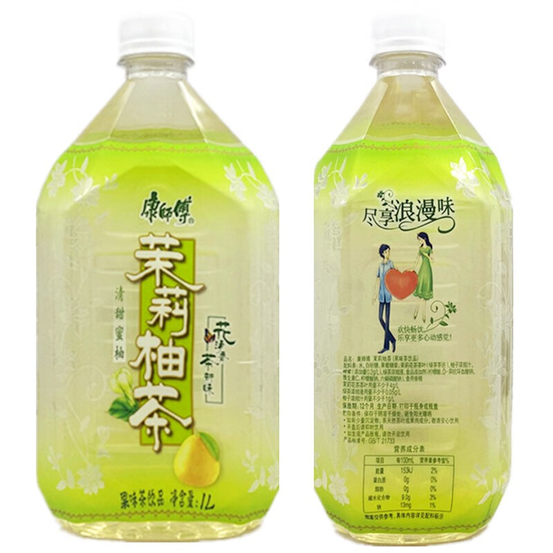 康師傅茉莉柚茶1l瓶裝果味茶飲品夏季休閒聚會宅家節日飲料 1l*8瓶