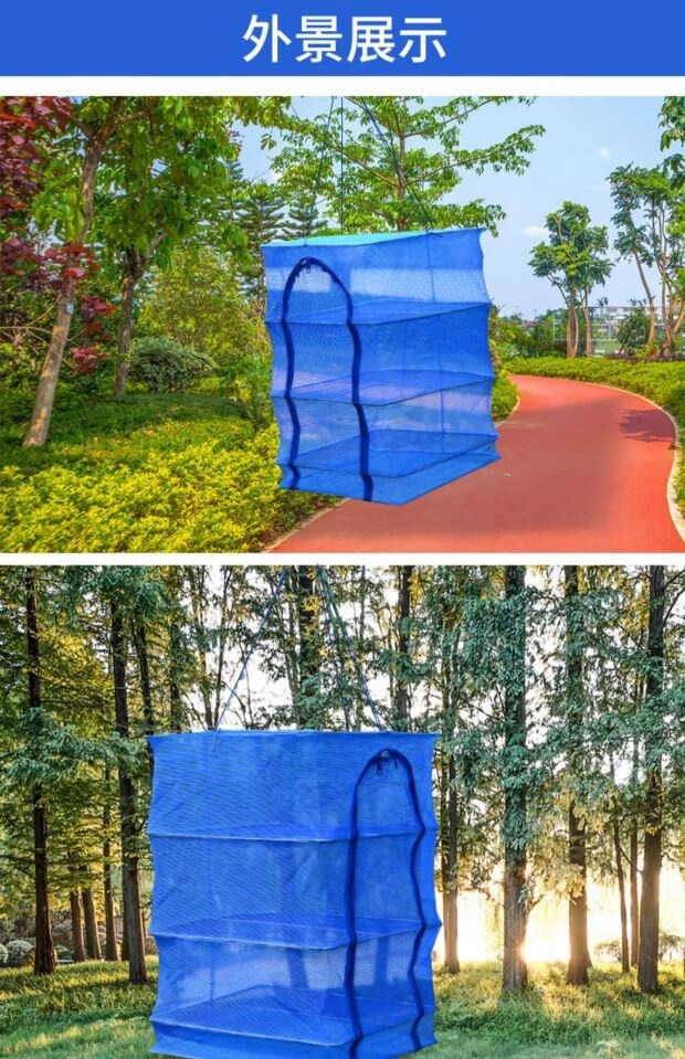 晒鱼神器 晒干笼 晒干货的防苍蝇晒肉网晒东西晒干笼晒鱼网架晒鱼干晾