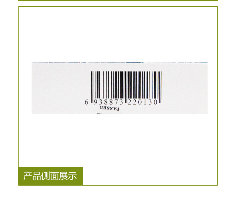 老拔云堂 拨云锭滴眼液8ml 明目退翳目痒流泪 沙眼痧眼药水 1盒装