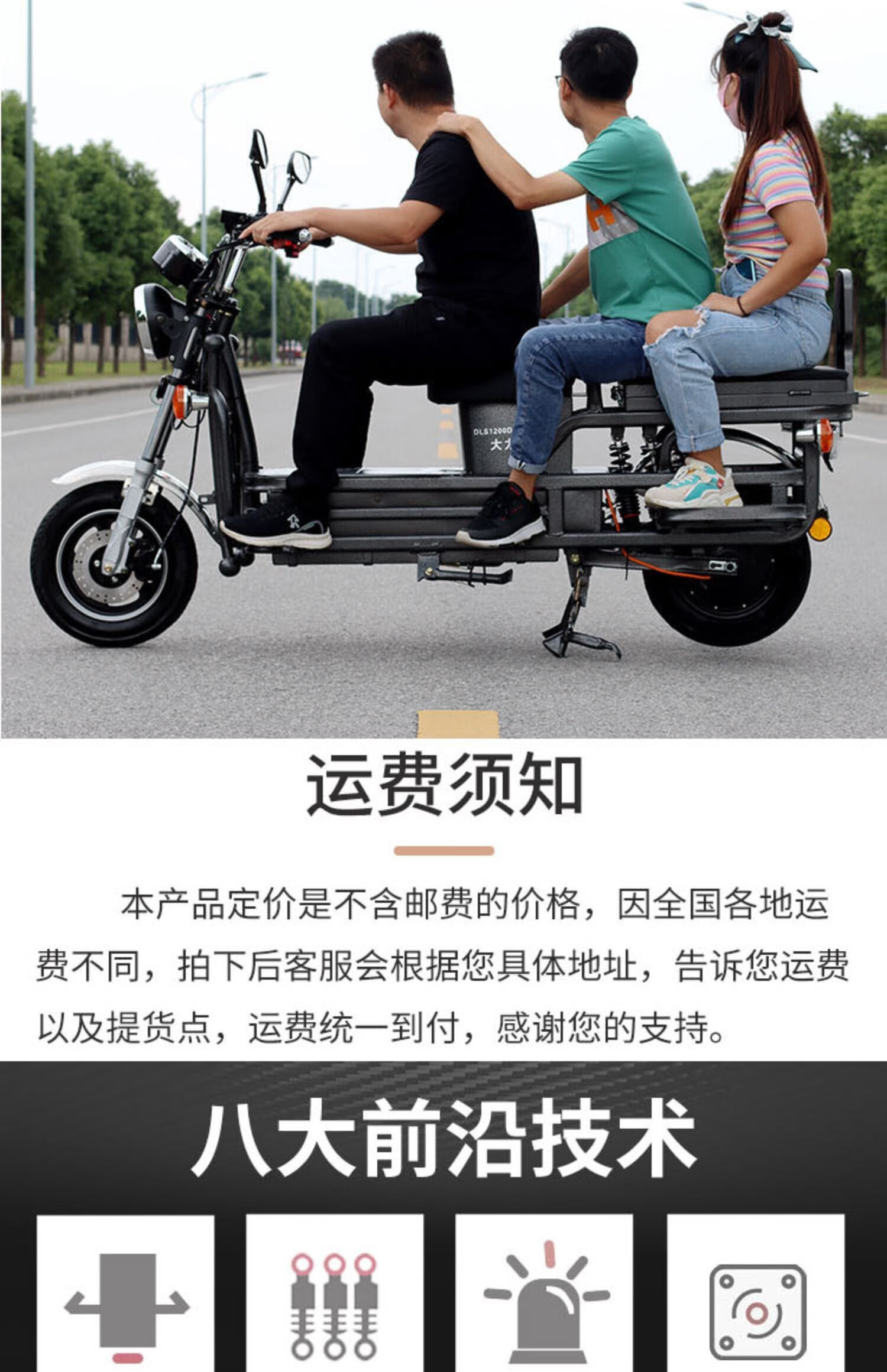 载重王电动车60v72v拉货载货送货电瓶车电动摩托车外卖路霸铁皮车