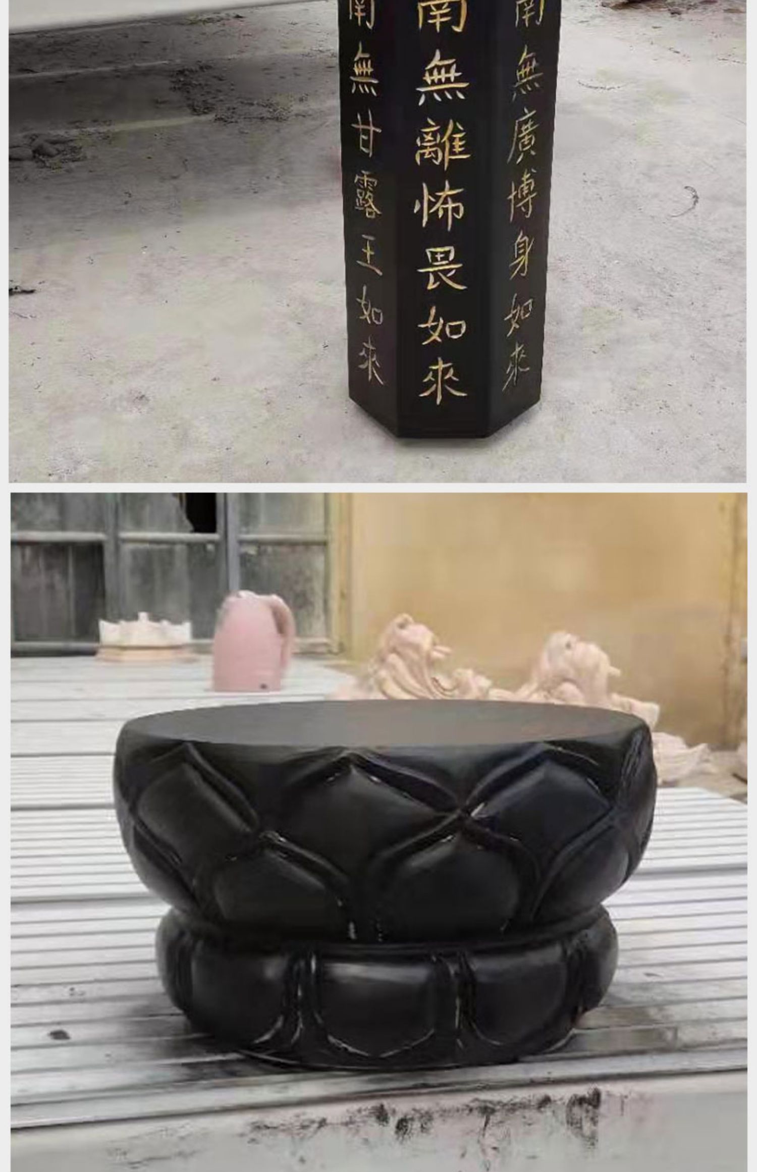 石雕七宝如来施食台出食台寺院用经柱子南无阿弥陀佛石雕供食台50高