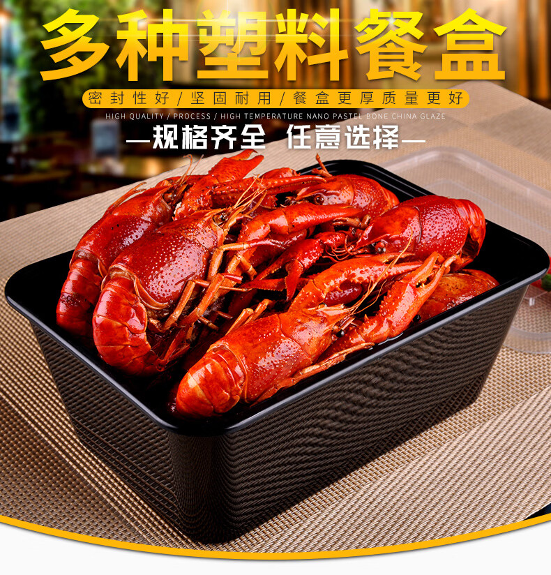 一次性餐盒饭盒长方形透明圆形塑料冰粉外卖打包盒家用快餐碗带盖