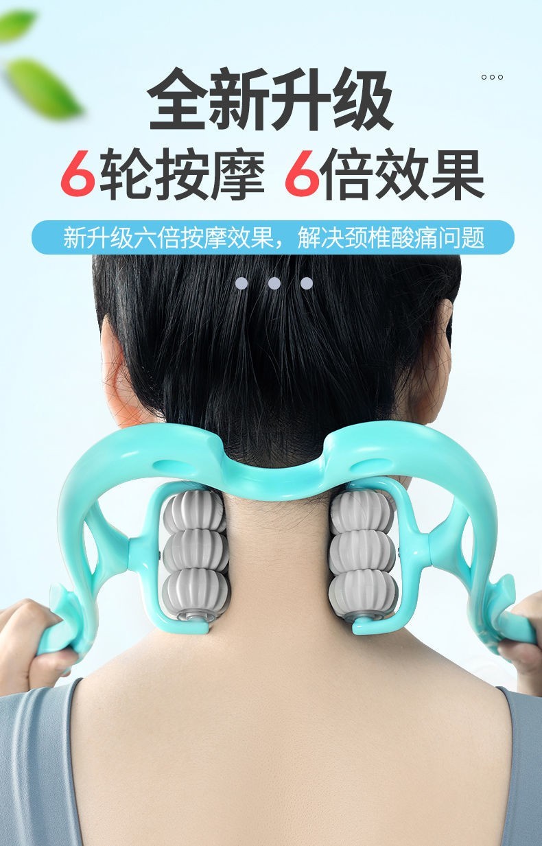 滚珠拉背条滚轮按摩器颈部按摩腰背部健身器材身体滚轮条手动拉背器