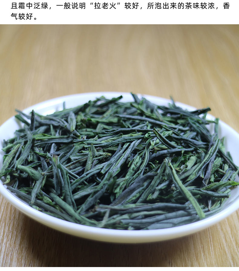 六安瓜片2021新茶茶葉綠茶正宗春茶原產地高山安徽特產散裝茶250g