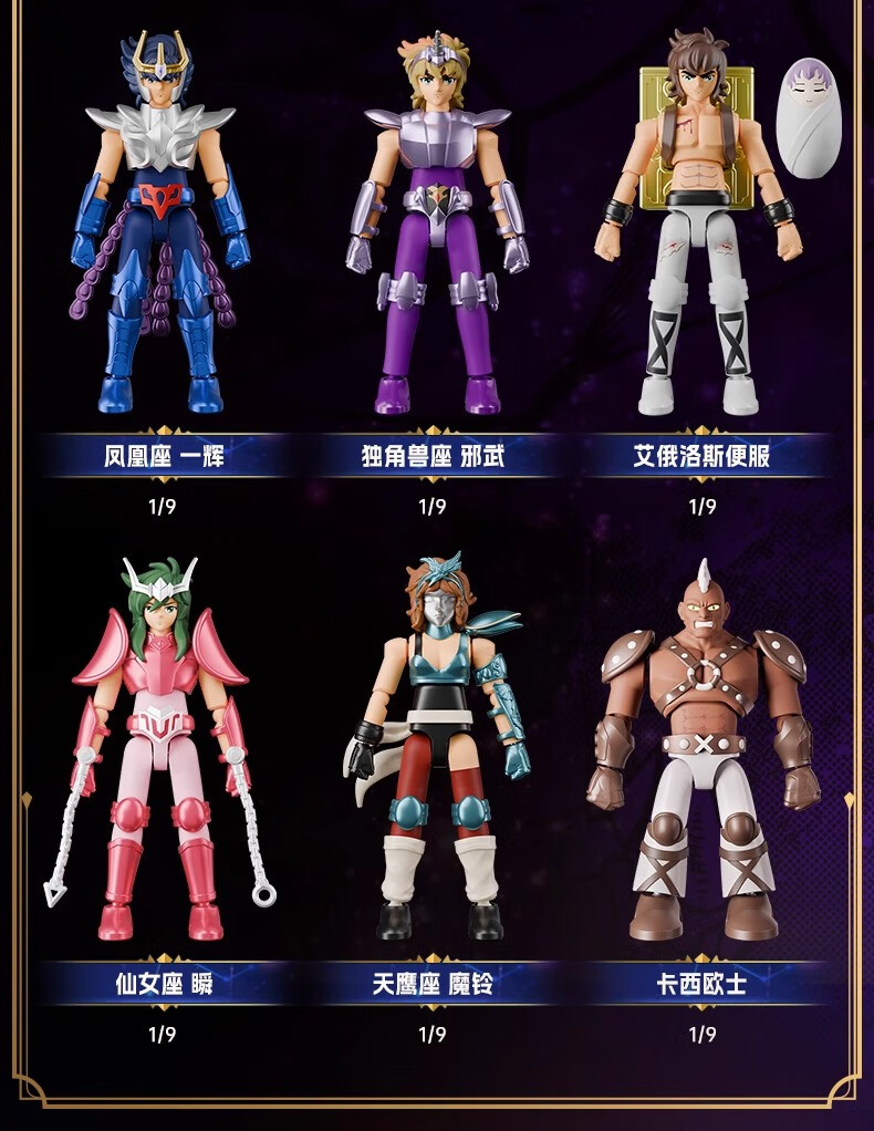 色々物　聖闘士星矢　フィギュア　ジャンク品 Yahoo!オークション -「聖闘士星矢 フィギュア (ジャンク