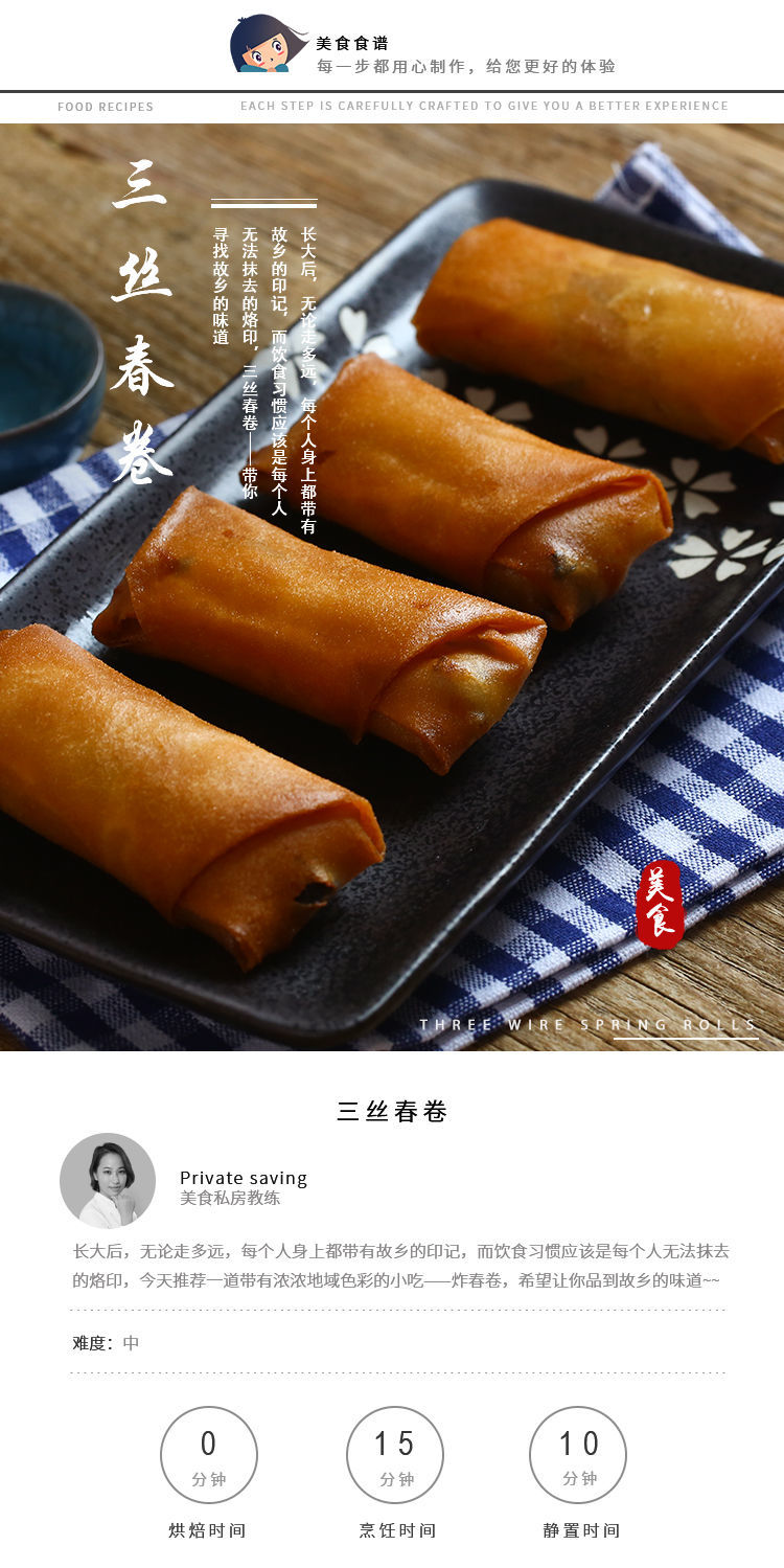 伟博进口越南春卷皮透明33寸500g5袋家用春卷皮子批发整箱嘉万滋补