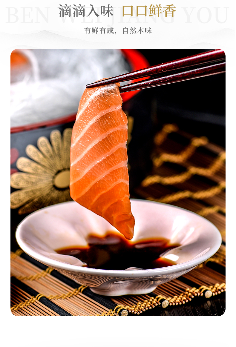 玉兔酱油味极鲜特级生抽19l中华老字号