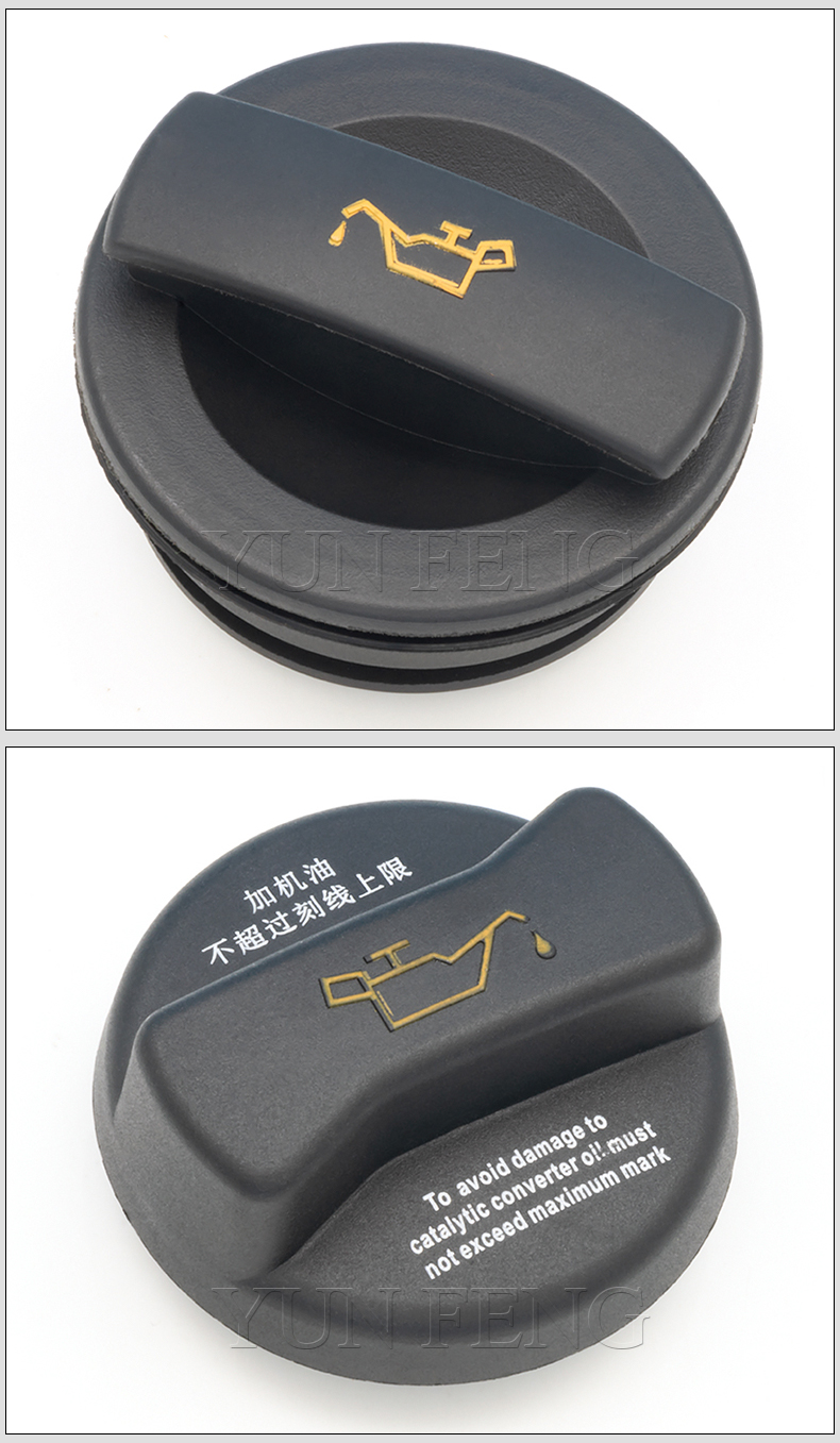 适配奥迪a3/a4l/a6l/q5/q3/q7/tt/a5/c6机油盖发动机盖子密封圈油箱盖