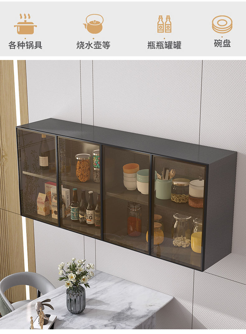 吊柜厨房玻璃门壁挂柜餐厅浴室卫生间挂墙式储物柜简易墙上置物柜 30
