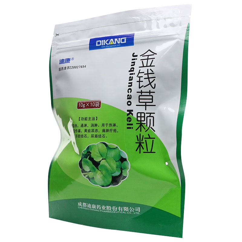 迪康 金钱草颗粒 10g*10袋/包 5盒装【图片 价格 品牌 报价】-京东