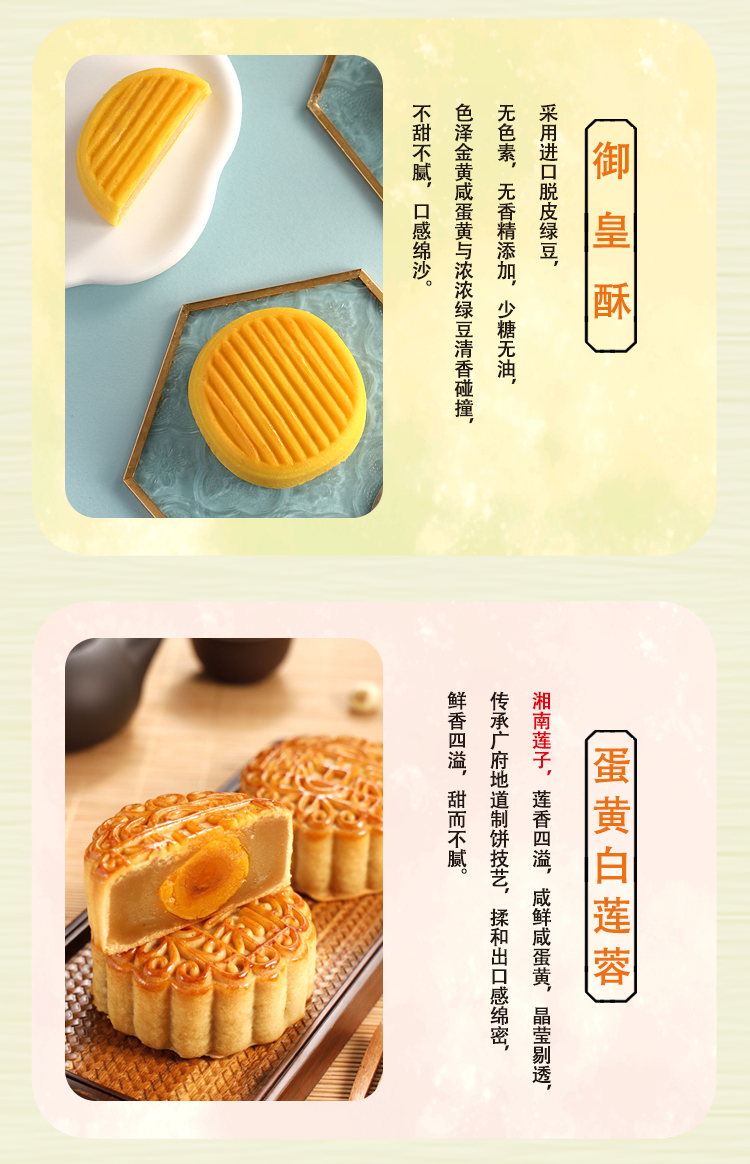 嘉士利月饼 中秋月饼礼盒装 广式双蛋黄白莲蓉果仁豆沙核桃粗粮多口味
