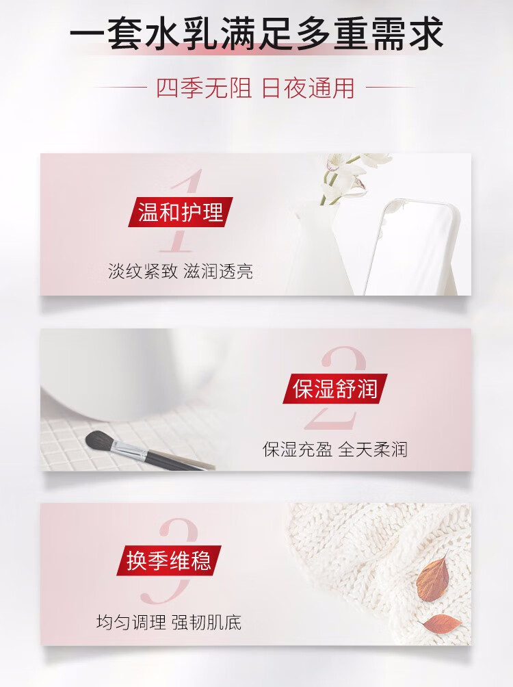 欧莱雅（L'OREAL）欧莱雅套装水乳护肤品复颜抗皱女士化妆品补水保湿淡纹送女友礼物 柔肤水+乳液+日霜