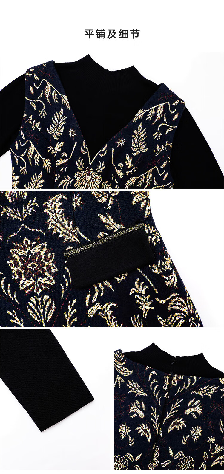 马天奴2022年秋冬新款金色提花连衣裙黑色绵羊毛假两件 黑色 36/s