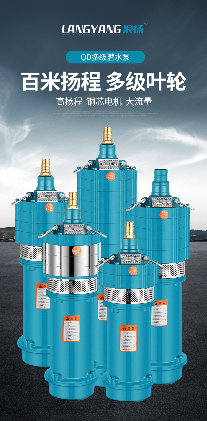 电深井泵农用抽水机农田灌溉深井取水抽水泵多口径2200瓦2寸10吨40米3