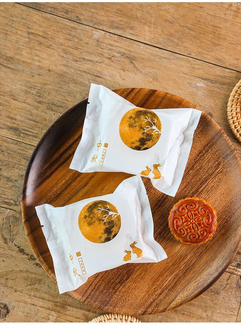 和老师中秋月饼包装袋托机封袋100个自粘袋蛋黄酥包装袋子冰皮绿豆糕