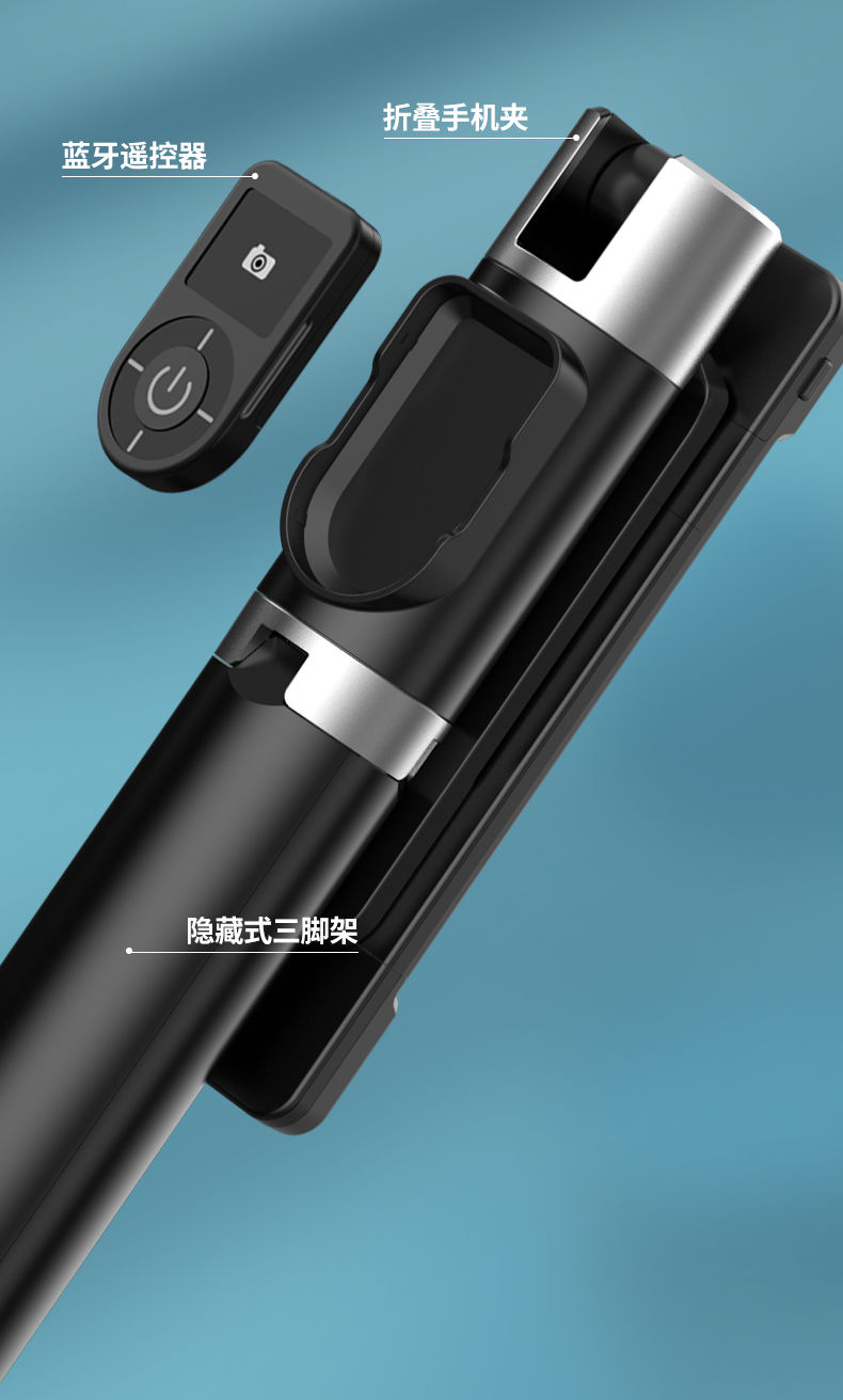 通用自拍杆手机支架蓝牙拍照神器全自动多功能抖音直播苹果华为摩卡茶