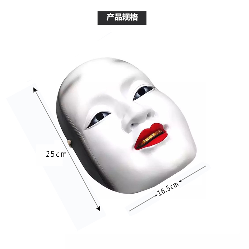 日本孙次郎小丑死神恐怖树脂面具能剧演出装饰万圣节密室布景道具pvc