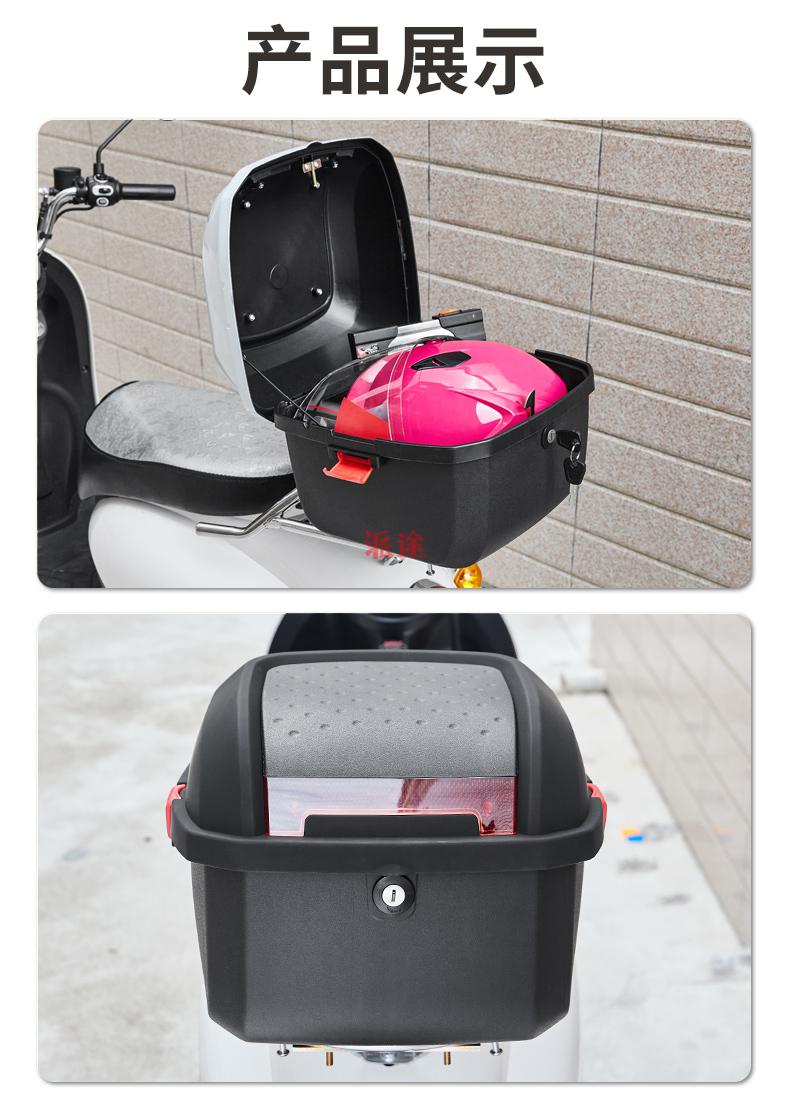 电动车后备箱通用电瓶车踏板摩托车储物箱防抖工具箱收纳尾箱配件方形