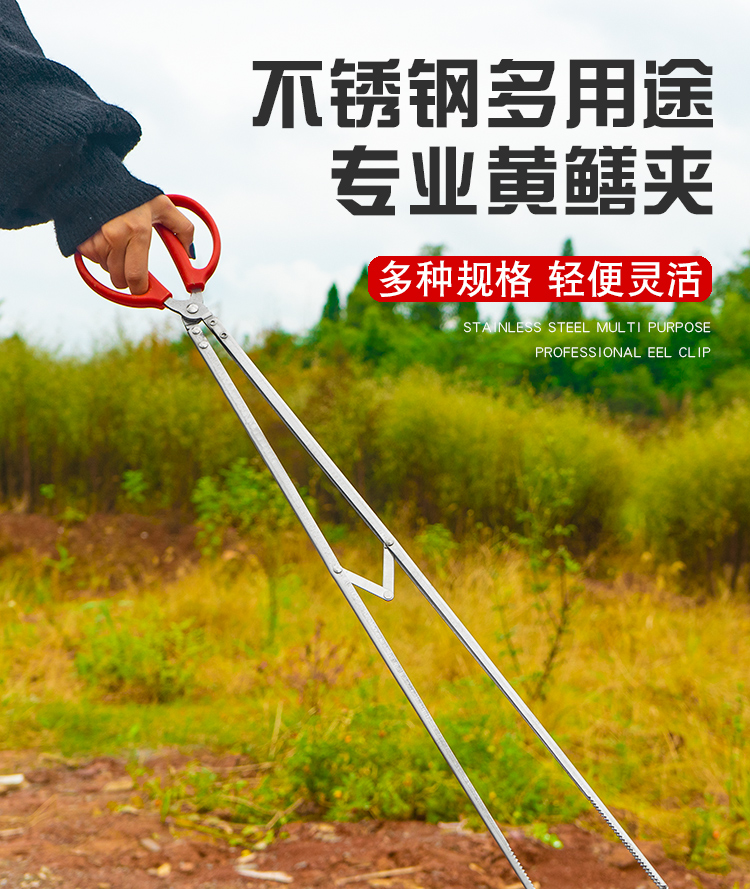 加长黄鳝夹泥鳅捡垃圾的夹子不锈钢火钳捡拾器拾物钳家用赶海工具