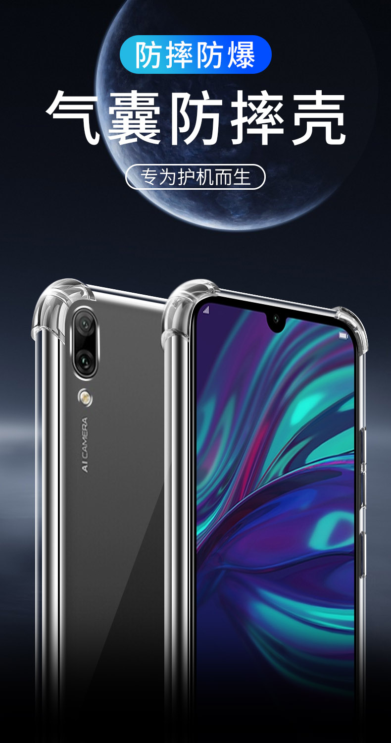 欣迪斯 华为dub一al00手机壳dubal20畅享9手机套dubaloo防摔aloo-dub