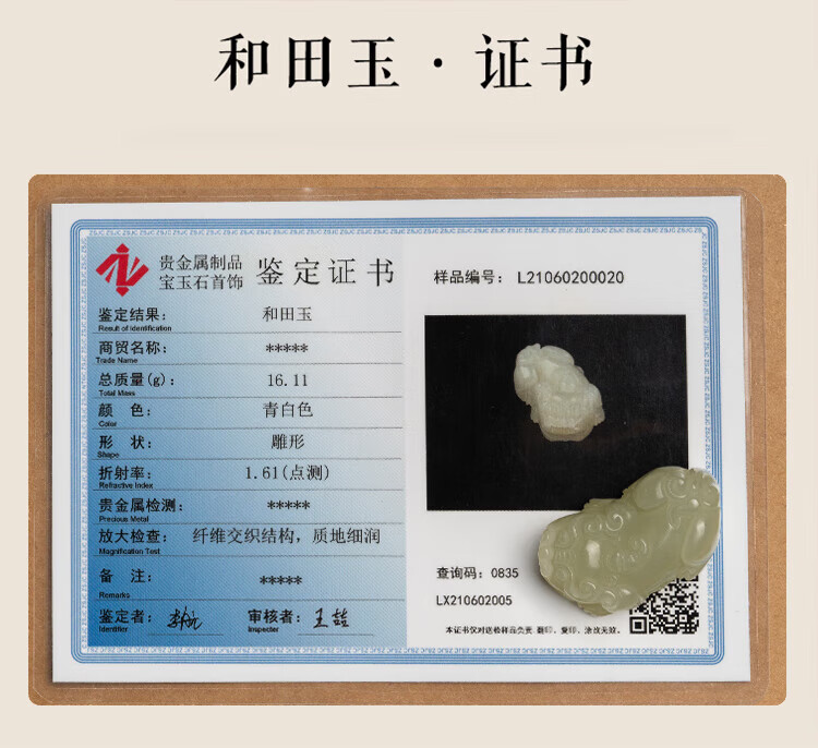 6ec6a2b405d6410a.jpg