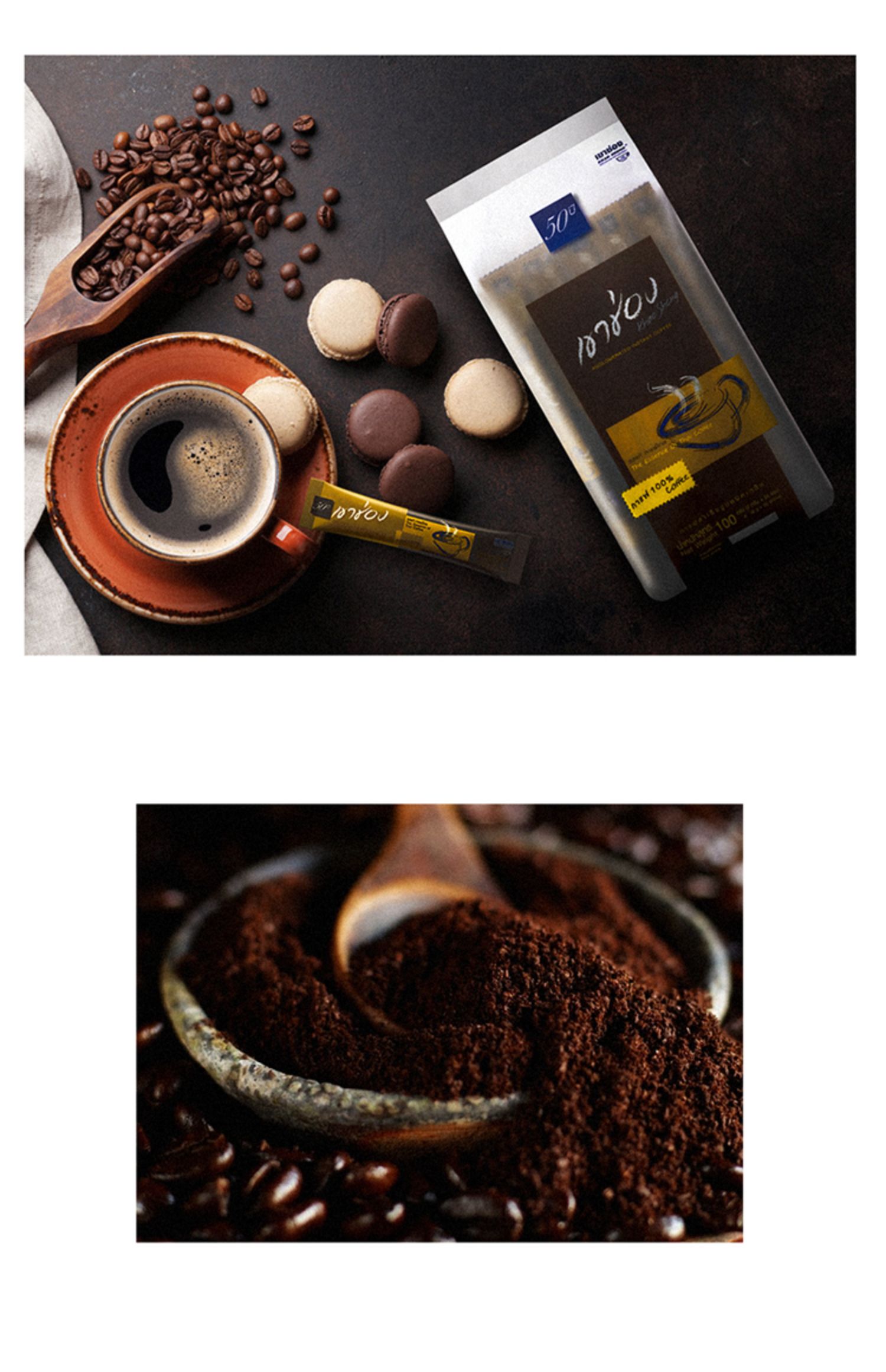 进口高崇美式速溶纯黑咖啡粉 清咖啡 醇苦 无添加糖 50条 黑咖啡(单包