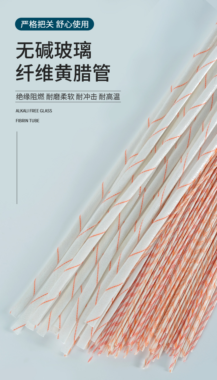 电线保护阻燃黄腊管 40mm(10根)本店好评商品商品评价(5)售后保障规格
