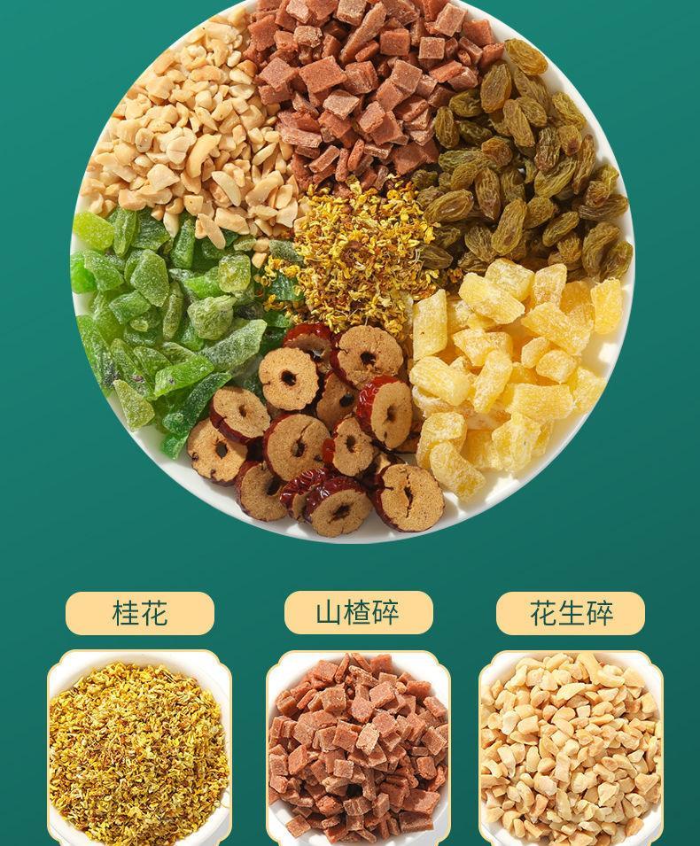 冰粉材料配料全套摆摊商用白凉粉家用自制果冻粉 冰粉粉 红糖液(12袋)