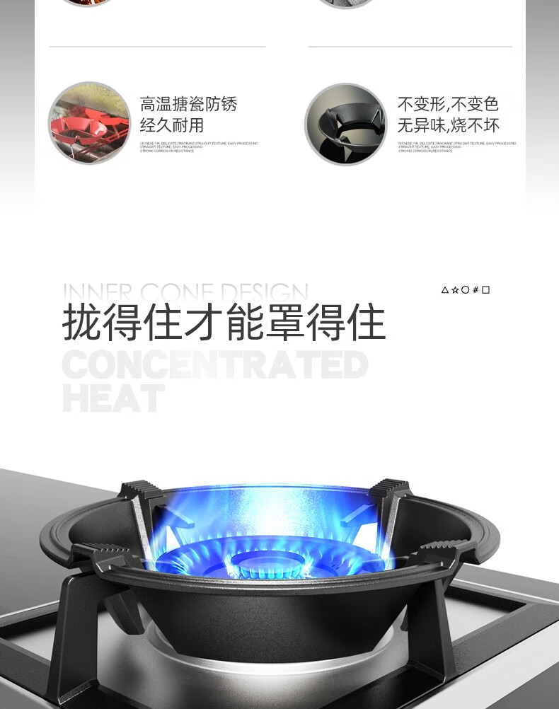 聚火节能罩 燃气灶节能防火罩铸铁煤气灶仿风罩家用省气聚能盘节能环