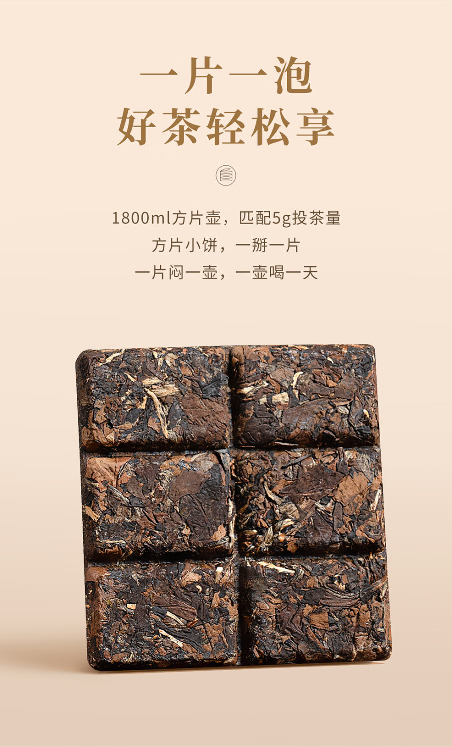 8l寿眉小方片茶叶礼盒装陈年老白茶 随行泡6克【图片 价格 品牌 报价