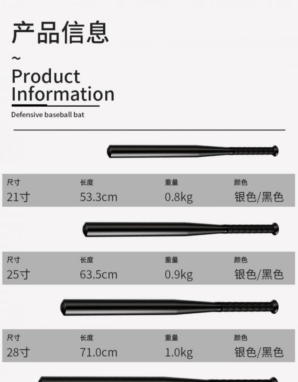 棒球棍 实心棒球棒健身棒球棍棒球棍铁棒防身车载便携家用合法钢管