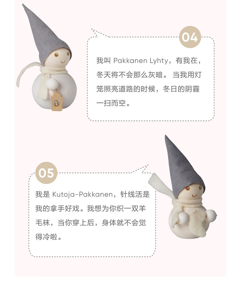 尖叫设计aarikka进口摆件北欧白色小精灵创意装饰品创意桌面摆件木质