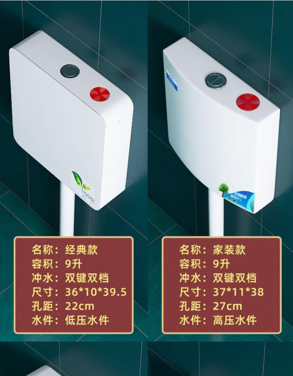 卡地爾廁所水箱同款馬桶水箱家用衛生間廁所節能沖水箱蹲便器坑抽水箱