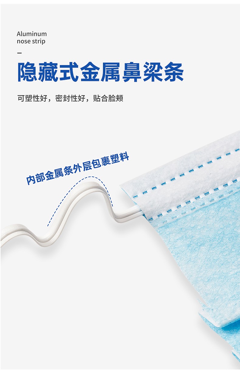 88322-恒助医用外科口罩医用儿童口罩一次性外科口罩 卡通50片(鱼人公主非独立)-详情图