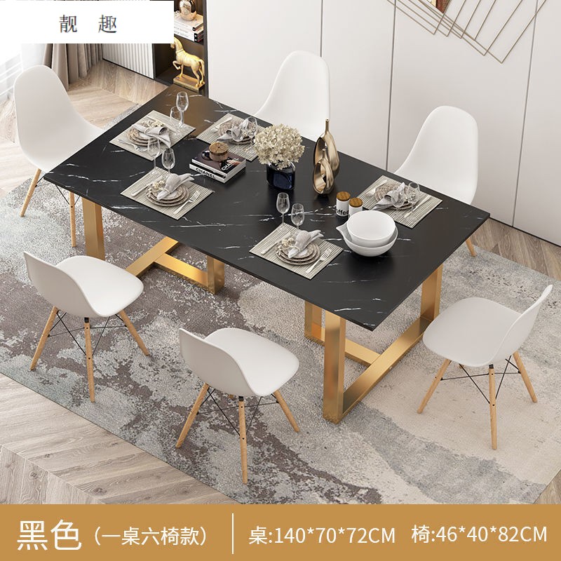 餐桌椅组合家用小户型吃饭桌子现代简约餐桌饭店桌椅长方形小桌子黑