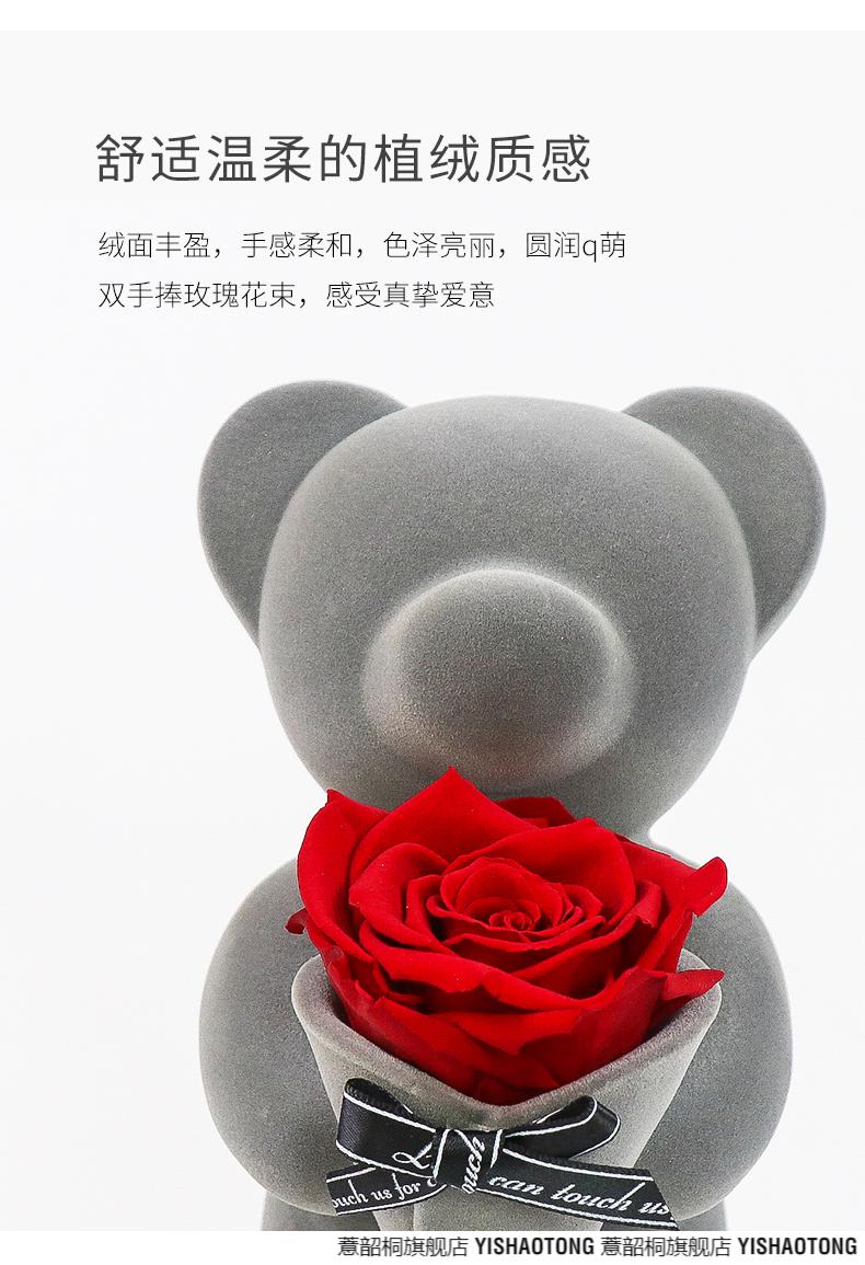 roseonly玫瑰熊永生花玫瑰熊礼盒七夕情人节礼物生日摆件rose圣诞only