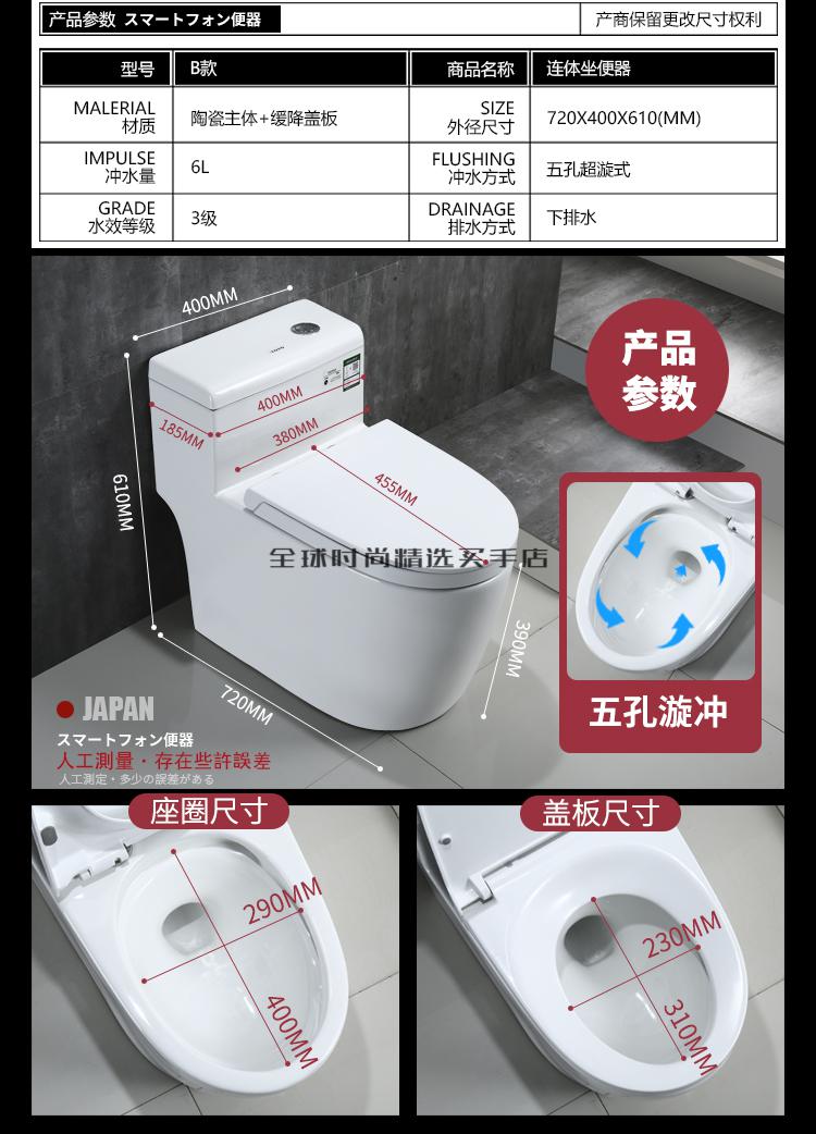 2022新款 toto智能马桶大口径卫浴抽水马桶洁具家用酒店工程坐厕节水