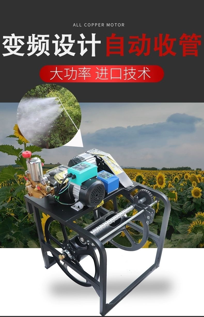 雙電機自動排管打藥機48v60v220v果樹打藥噴霧機雙電機自動排管打藥機