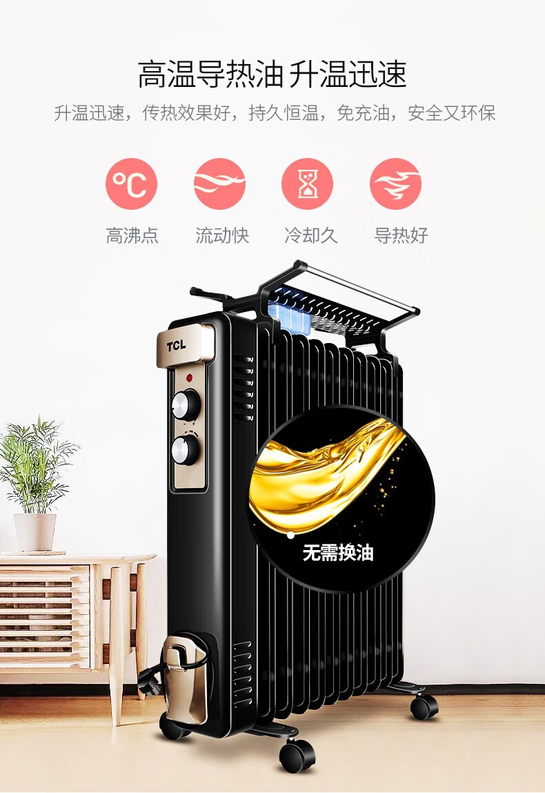 油汀取暖器家用节能电暖器暖气机电热立式电暖气省电油丁暖风机高