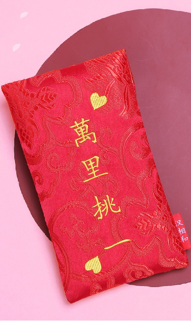 结婚红包高端定制红包结婚专用个性闺蜜婚礼创意万元出嫁祝福随份子