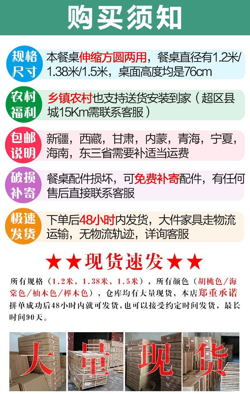 见奇 【安装转盘】实木餐桌椅组合现代简约伸缩折叠方圆两用饭桌 胡桃色 1.2米单桌【不包安装】