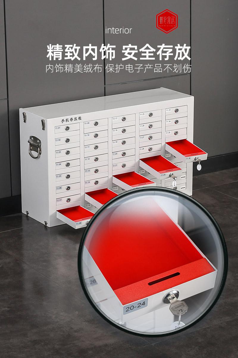 手机存放柜会议抽屉式密集手机收纳壁挂带锁员工寄存柜保密柜 小底柜