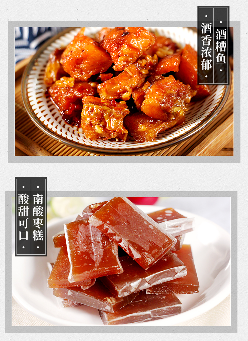 5折绿滋肴江西特产赣鄱南昌特产礼盒酒糟鱼茶饼零食小吃送长辈组合